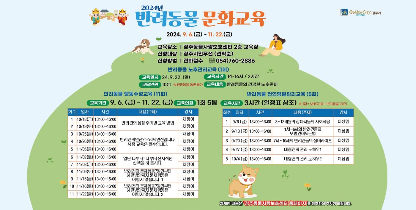 gcm09-03-11