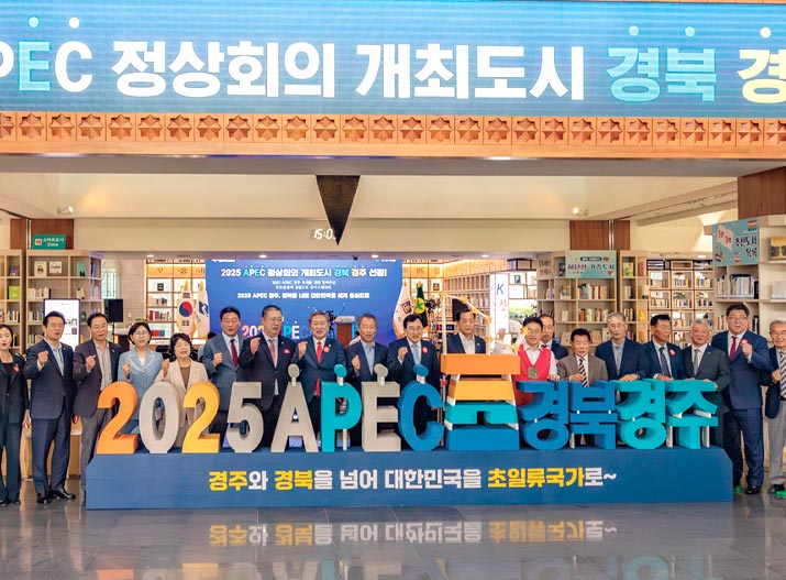 포커스 경주