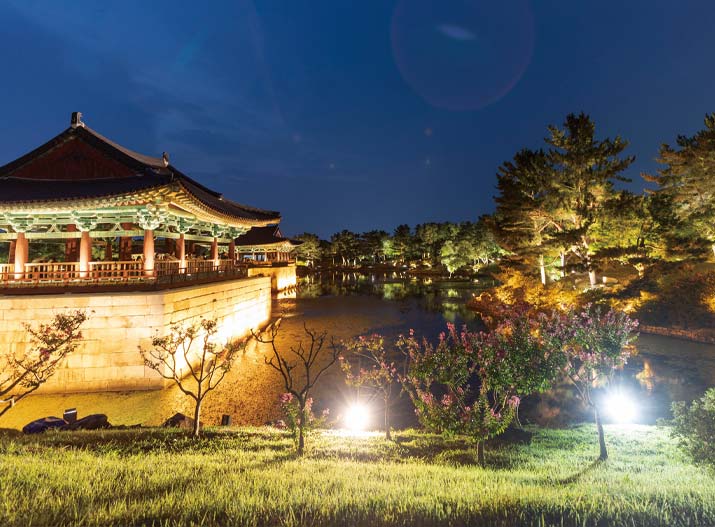 色다른 경주
