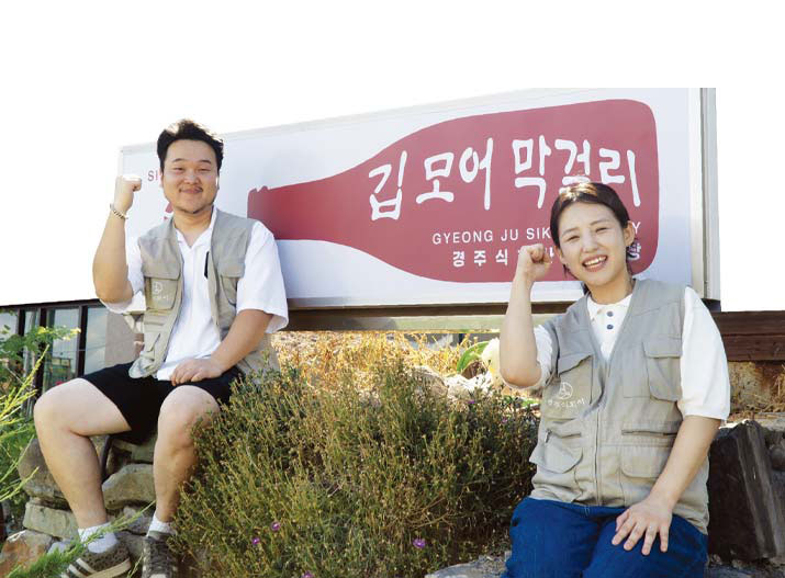 스토리 피플