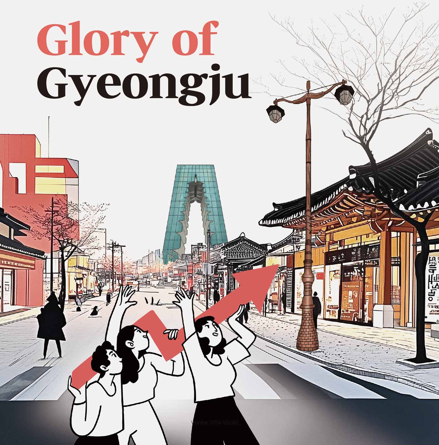 2024 글로리 오브 경주 2024 글로리 오브 경주