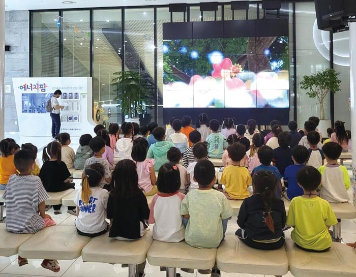 한국수력원자력 홍보관 에너지팜 한국수력원자력 홍보관 에너지팜