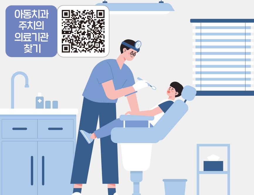 치아 튼튼 치아 튼튼