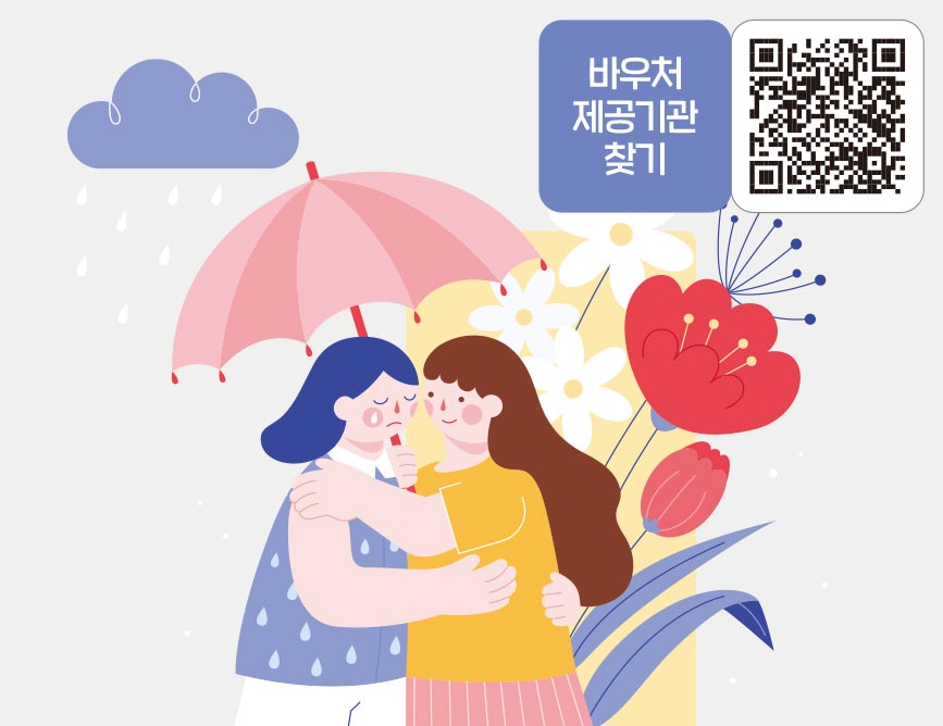 마음도 건강 마음도 건강