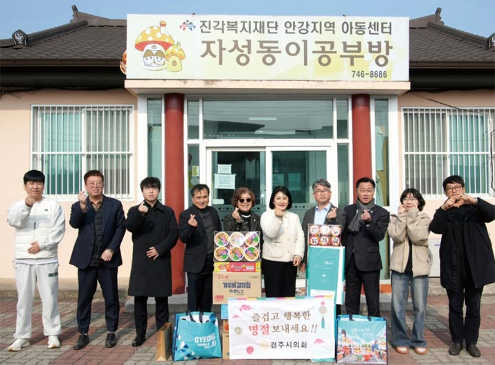 의회 소식