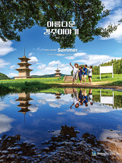 vol160 cover