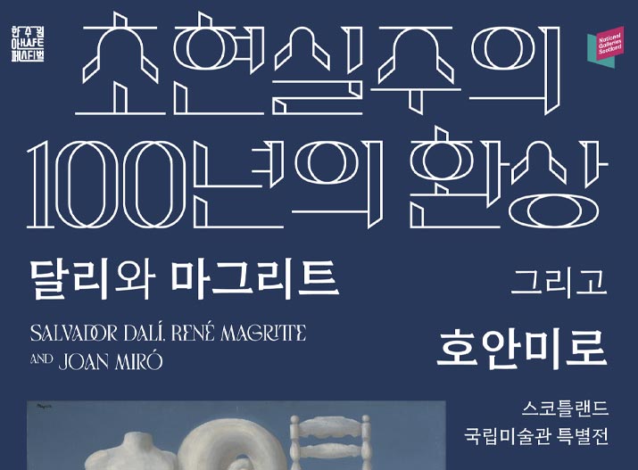 문화 살롱