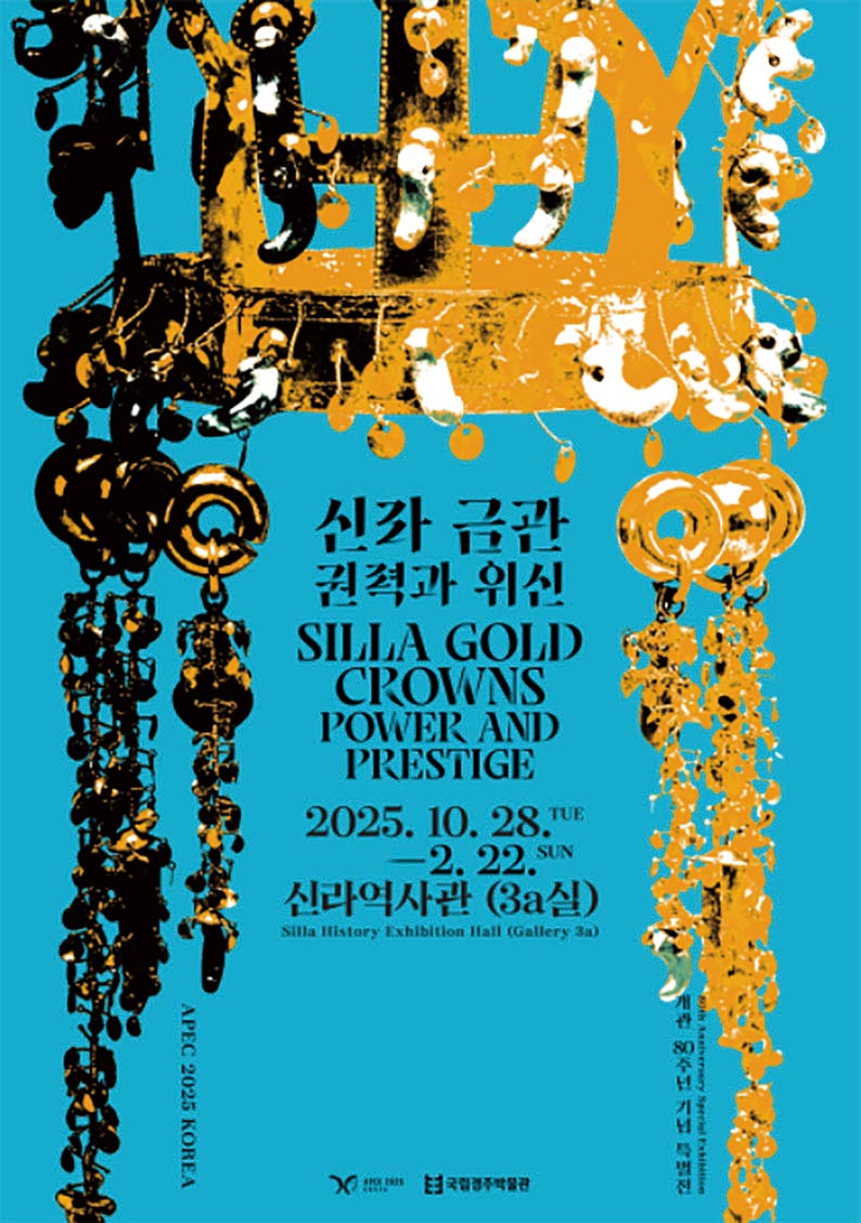 신라 금관, 권력과 위신