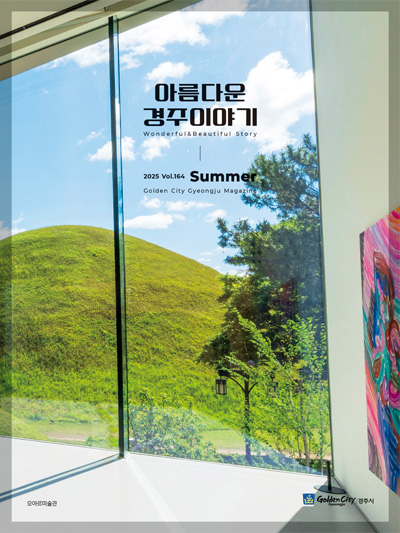 vol164