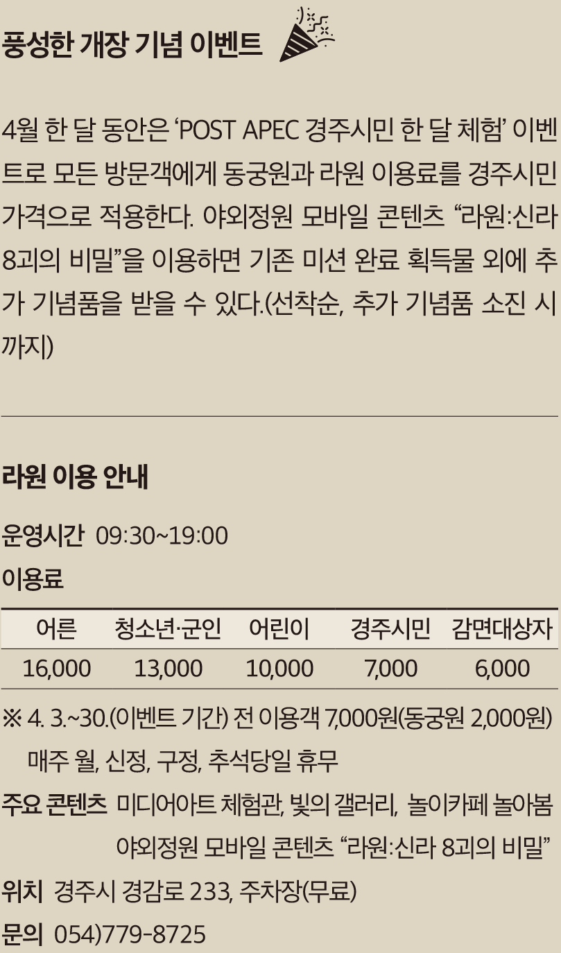 풍성한 개장 기념 이벤트 풍성한 개장 기념 이벤트