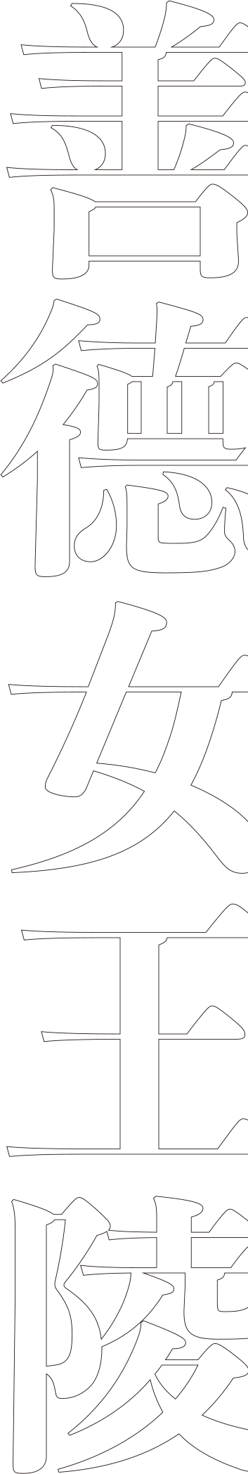 gcm167-01-27