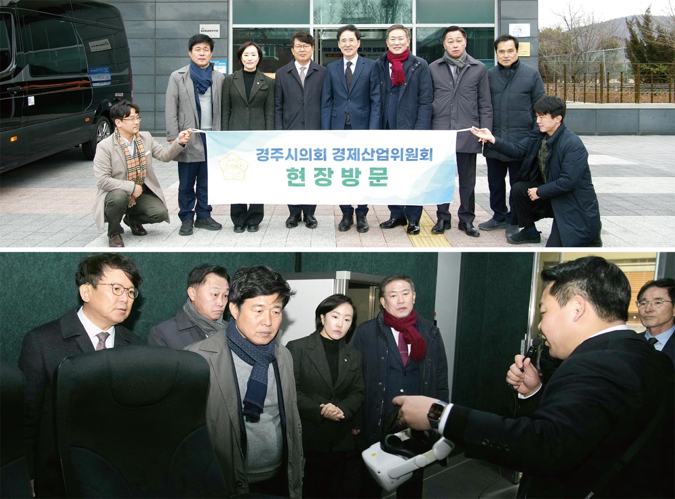 경제산업위원회, 2026년 첫 현장방문 실시 스마트미디어센터 사업현황 살펴 경제산업위원회, 2026년 첫 현장방문 실시 스마트미디어센터 사업현황 살펴