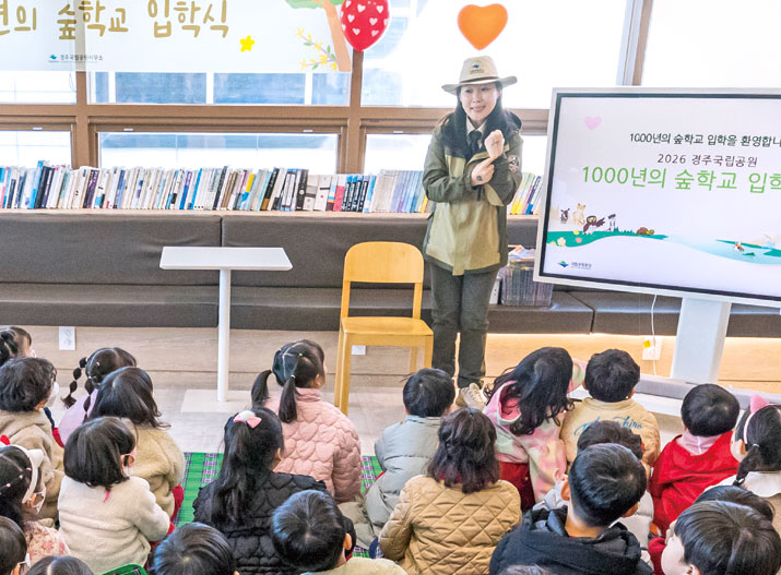 얼쑤! 체험