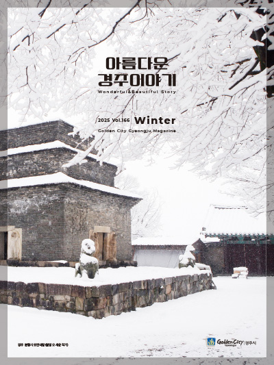 vol166