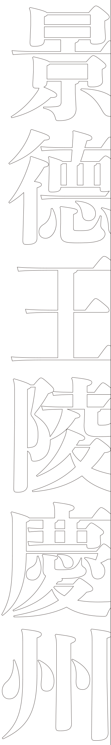 gcm168-01-22