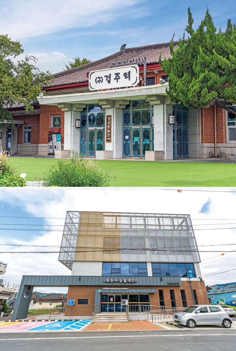 황촌마을활력소 황촌마을활력소
