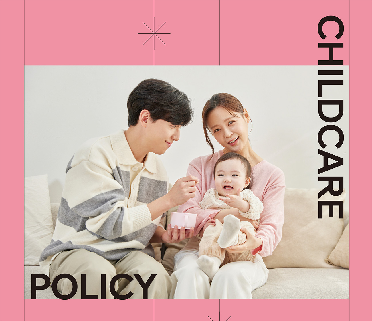 아이 낳아 키우기 좋은 도시 살기 좋은 경주