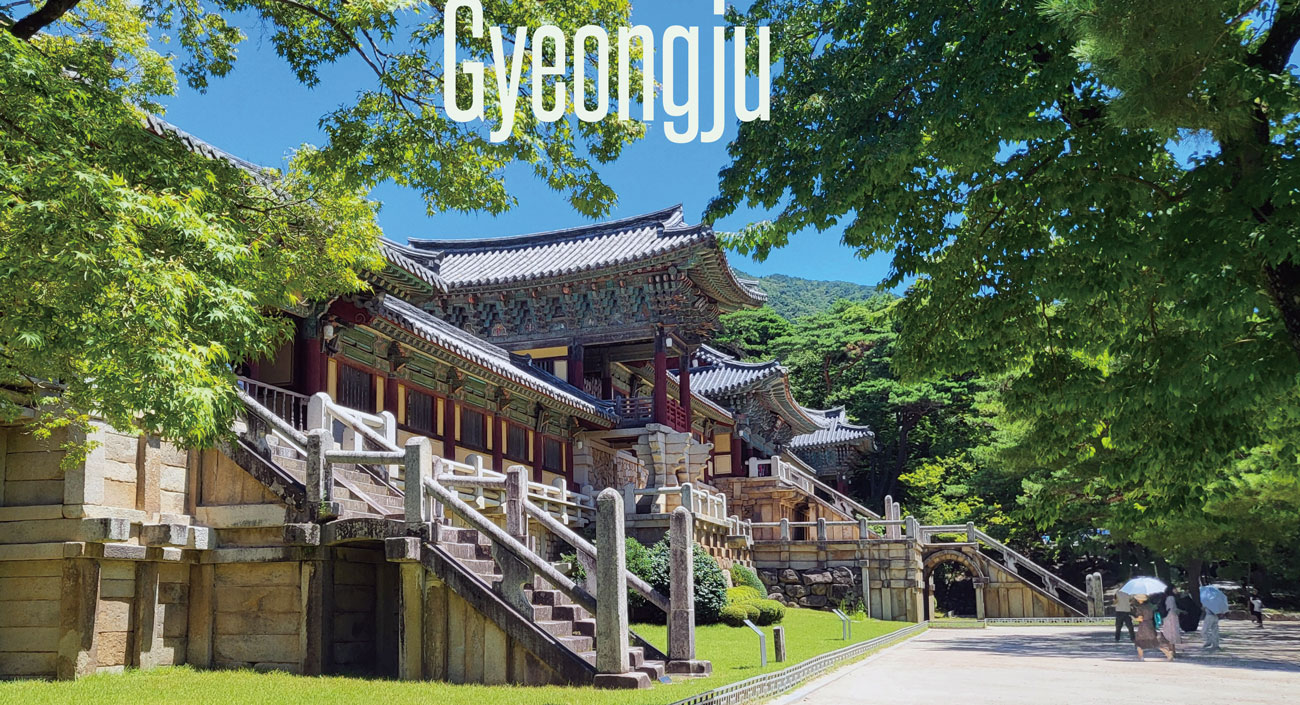 경주 불국사 경주 불국사