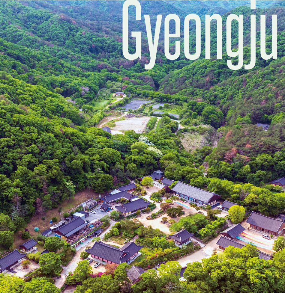 경주 기림사 경주 기림사