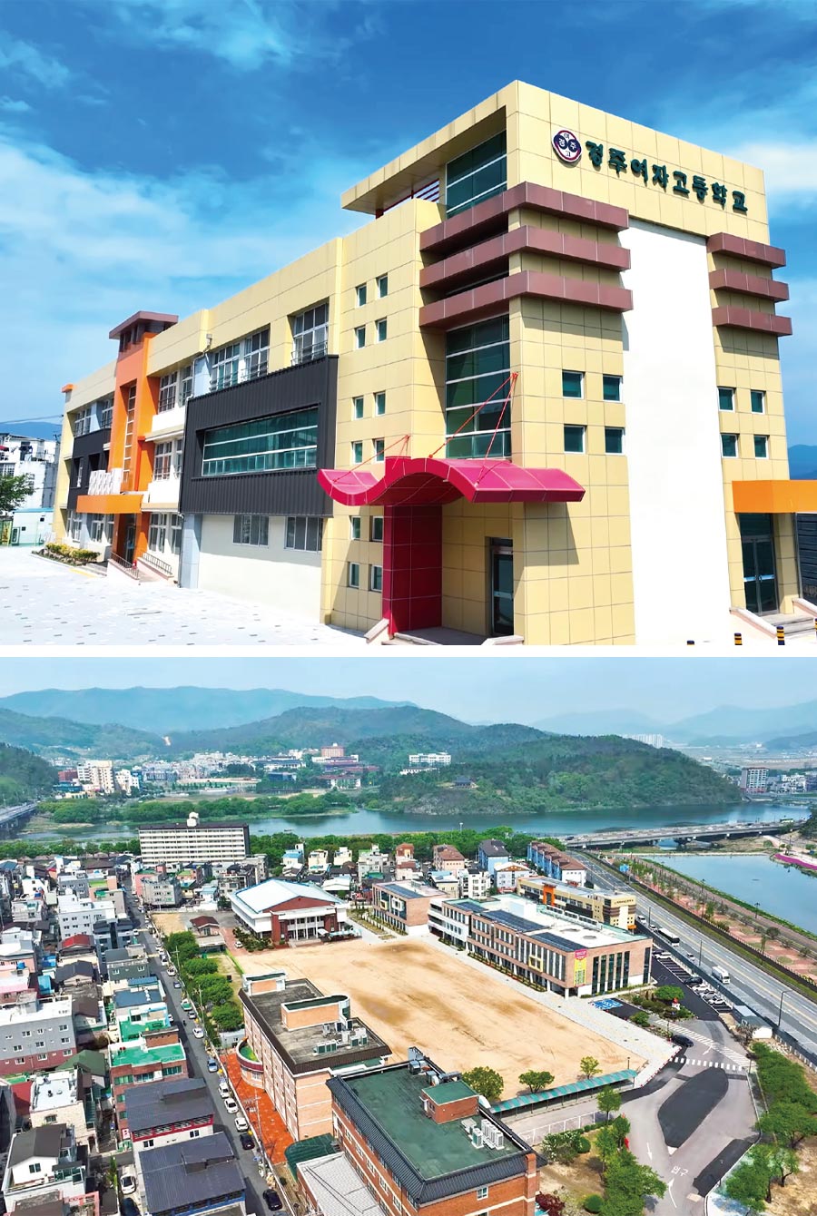 드론으로 내려다본 경주여고