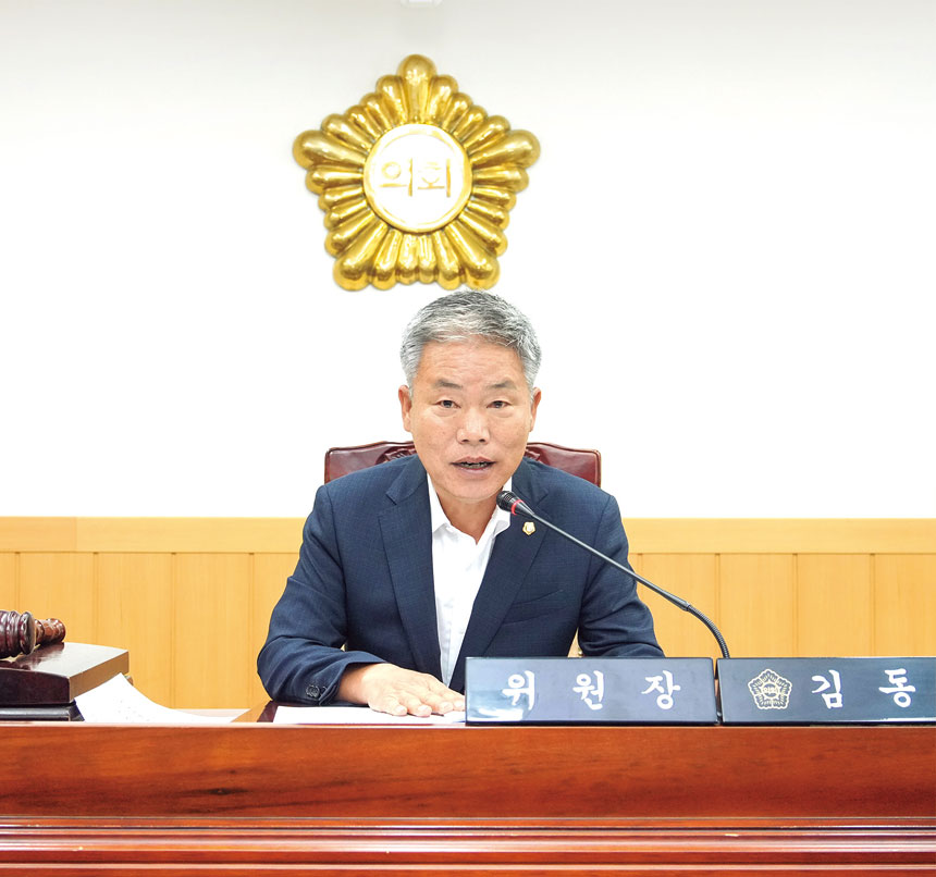 김동수 윤리특별위원장 김동수 윤리특별위원장