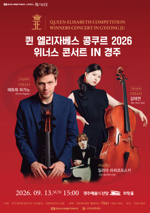 한수원과 함께하는 문화가 있는 날