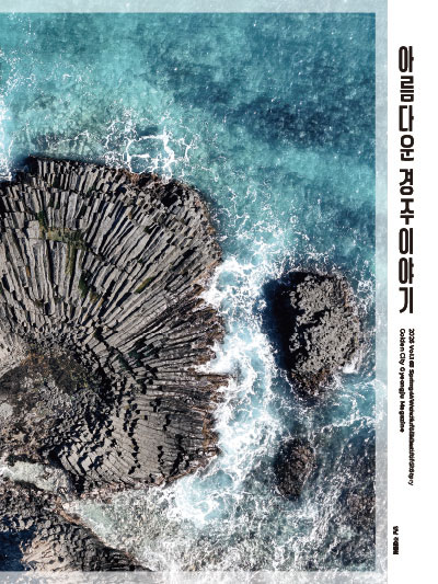 vol168 cover