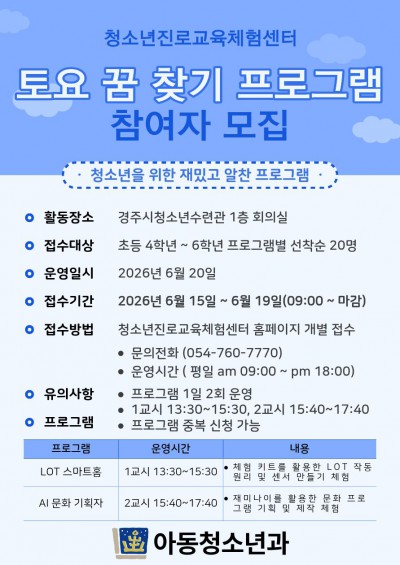 AI 문화 기획자 2교시 15:40~17:40